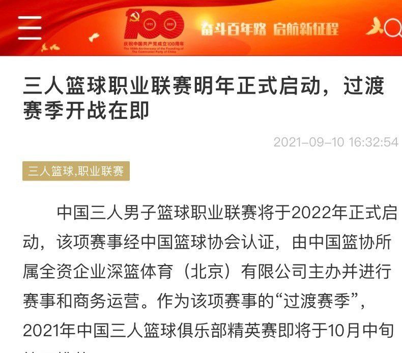 双方首发以及换人信息：拜仁慕尼黑首发：1-诺伊尔、27-莱默尔、2-于帕梅卡诺、3-金玟哉、19-阿方索-戴维斯（88''41-克雷齐希）、22-格雷罗、45-亚历山大-帕夫洛维奇、42-穆西亚拉（83''39-特尔）、10-萨内、25-托马斯-穆勒（83''13-舒波-莫廷）、9-哈里-凯恩替补未出场：18-丹尼尔-佩雷茨、4-德利赫特、36-阿塞科斯图加特首发：33-努贝尔、4-瓦格诺曼（83''20-施特尤）、2-安东（58''14-姆武帕）、23-扎加杜、7-米特尔施泰特、16-卡拉佐尔、6-施蒂勒、27-菲里希（58''18-勒威林）、8-米约（58''29-鲁奥）、26-昂达夫（77''10-郑优营）、9-塞罗-吉拉西替补未出场：1-布雷德洛、15-帕斯卡尔-施滕泽尔、40-卢卡-雷蒙德、46-迪贝内德托